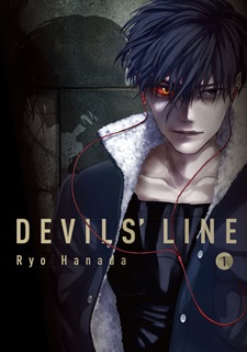 Devils_Line_Volumes_1-14