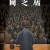 'Yami Shibai' Gets 11th Season in Summer 2023