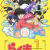 New 'Ranma ½' Anime Reveals Production Staff, Cast, Opening Theme, First Promo, Fall 2024 Premiere