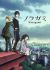 Noragami