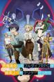 Kyuukyoku Shinka shita Full Dive RPG ga Genjitsu yori mo Kusoge Dattara